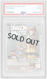 〔PSA10鑑定済〕ブルマ(パラレル)【PR☆】{FP-061}