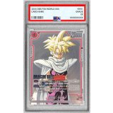 〔PSA10鑑定済〕孫悟飯：少年期(パラレル)【PR☆】{FP-057}