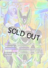 セル(パラレル)【SCR☆☆】{FB10-123}