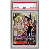 〔PSA10鑑定済〕ブルマ(パラレル)【UC☆】{FB07-113}