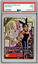 〔PSA10鑑定済〕ブルマ(パラレル)【UC☆】{FB07-113}
