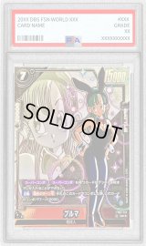 〔PSA10鑑定済〕ブルマ(パラレル)【UC☆】{FB07-113}
