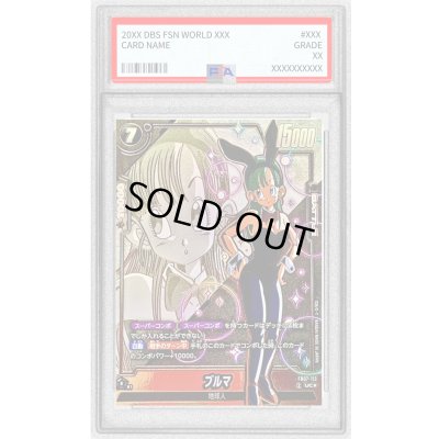 画像1: 〔PSA10鑑定済〕ブルマ(パラレル)【UC☆】{FB07-113}