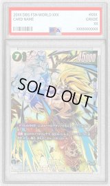 〔PSA10鑑定済〕孫悟空(パラレル)【SCR☆】{FB05-119}