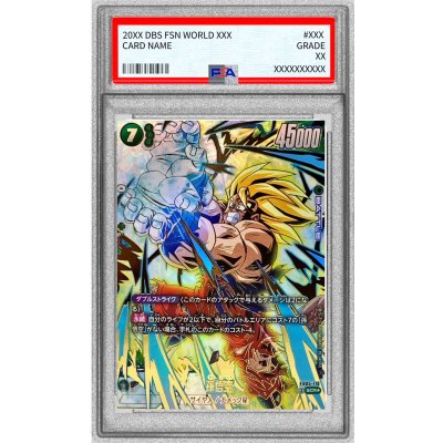 画像1: 〔PSA10鑑定済〕孫悟空(パラレル)【SCR☆】{FB05-119}