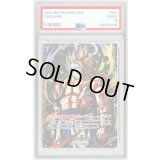 〔PSA10鑑定済〕極限の煌めき(パラレル/金文字)【R☆】{FB05-115[FB06]}