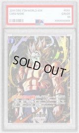 〔PSA10鑑定済〕極限の煌めき(パラレル/金文字)【R☆】{FB05-115[FB06]}
