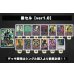 画像2: 黒セル【ver1.0】{-} [デッキ販売] (2)