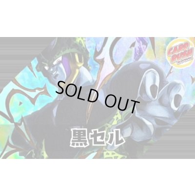 画像1: 黒セル【ver1.0】{-} [デッキ販売]