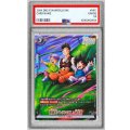 〔PSA10鑑定済〕孫悟天/トランクス：幼年期(パラレル)【SR☆】{FB07-105}
