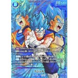 ベジット(パラレル)【SCR☆☆】{FB10-121}