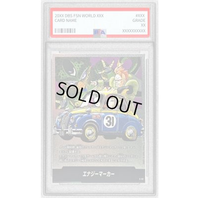 画像1: 〔PSA10鑑定済〕エナジーマーカー(31巻表紙)【-】{E-61}