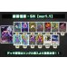 画像2: 緑孫悟飯：SH【ver1.1】{-} [デッキ販売] (2)