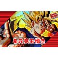赤元気玉悟空【ver1.0】{-} [デッキ販売]