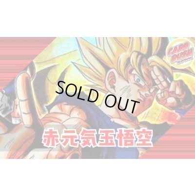画像1: 赤元気玉悟空【ver1.0】{-} [デッキ販売]