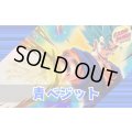 青ベジット【ver1.0】{-} [デッキ販売]