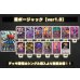画像2: 黄ボージャック【ver1.0】{-} [デッキ販売] (2)