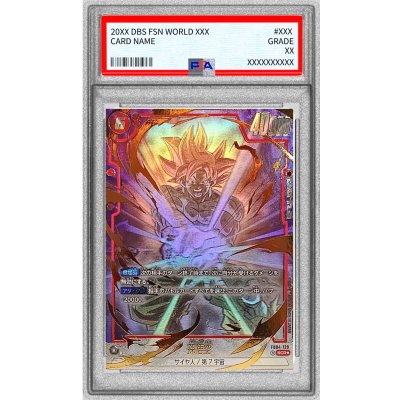 画像1: 〔PSA10鑑定済〕孫悟空(パラレル/フレーム有)【SCR☆】{FB04-129}