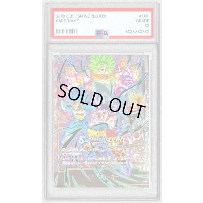 画像1: 〔PSA10鑑定済〕エナジーマーカー(パラレル/Sparking ZERO)【☆】{E-04}