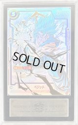〔ARS10+鑑定済〕ベジット(パラレル)【SCR☆☆】{FB02-139}