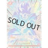 ゴッドかめはめ波(パラレル/金文字/正面)【C☆】{FS01-16}
