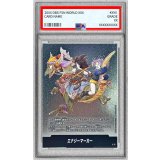 〔PSA10鑑定済〕エナジーマーカー(9巻表紙)【-】{E-72}