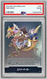 〔PSA10鑑定済〕エナジーマーカー(9巻表紙)【-】{E-72}