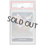〔PSA10鑑定済〕エナジーマーカー(9巻表紙)【-】{E-72}