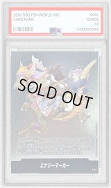 〔PSA10鑑定済〕エナジーマーカー(9巻表紙)【-】{E-72}