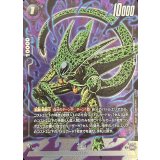 セル【PR】{FP-090}