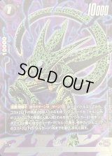 セル【PR】{FP-090}