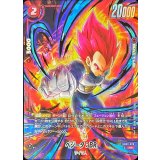 〔状態A-〕ベジータ：BR(パラレル/金文字)【R☆】{FB09-020}