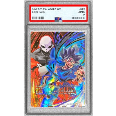 画像1: 〔PSA9鑑定済〕エナジーマーカー(孫悟空&ジレン)【-】{E-07}