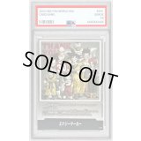 〔PSA10鑑定済〕エナジーマーカー(30巻表紙)【-】{E-60}