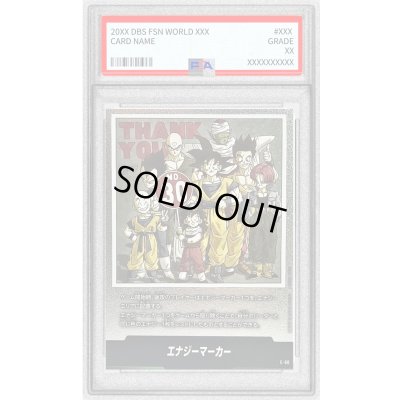 画像1: 〔PSA10鑑定済〕エナジーマーカー(30巻表紙)【-】{E-60}