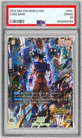 〔PSA10鑑定済〕孫悟空(パラレル/金文字)【SR☆】{FS09-07}