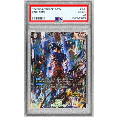 画像1: 〔PSA10鑑定済〕孫悟空(パラレル/金文字)【SR☆】{FS09-07}