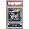 〔PSA10鑑定済〕エナジーマーカー(42巻表紙)【-】{E-90}