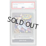 〔PSA10鑑定済〕エナジーマーカー(42巻表紙)【-】{E-90}
