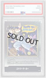 〔PSA10鑑定済〕エナジーマーカー(42巻表紙)【-】{E-90}