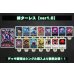 画像2: 緑ターレス【ver1.0】{-} [デッキ販売] (2)