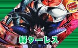 緑ターレス【ver1.0】{-} [デッキ販売]