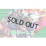 緑ターレス【ver1.0】{-} [デッキ販売]
