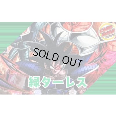 画像1: 緑ターレス【ver1.0】{-} [デッキ販売]