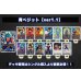 画像2: 青ベジットブルー【ver1.1】{-} [デッキ販売] (2)