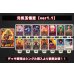 画像2: 赤元気玉悟空【ver1.1】{-} [デッキ販売] (2)