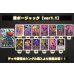 画像2: 黄ボージャック【ver1.1】{-} [デッキ販売] (2)
