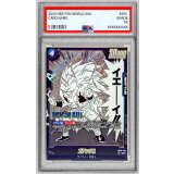 〔PSA10鑑定済〕ゴテンクス(漫画絵)【SR】{SB02-022}