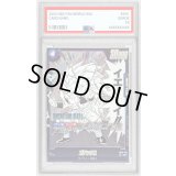 〔PSA10鑑定済〕ゴテンクス(漫画絵)【SR】{SB02-022}
