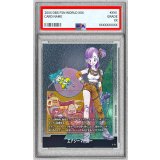 〔PSA10鑑定済〕エナジーマーカー(10巻表紙)【-】{E-73}